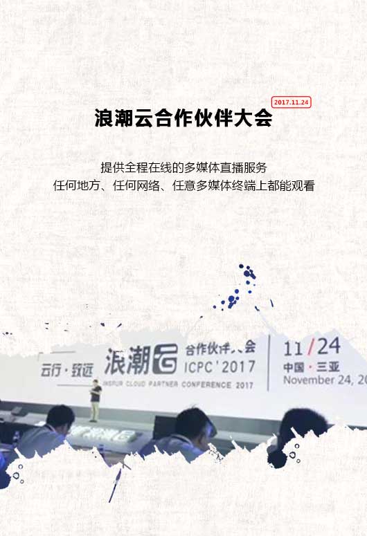 捷視飛通：品質(zhì)沒有315，只有365