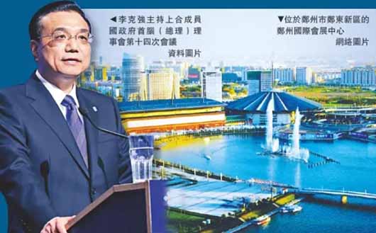 2015鄭州上合峰會(huì)安保布防，捷視飛通“4G單兵可視化系統(tǒng)”成功保障