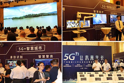 5G新起點，捷視飛通受邀參加廣東聯(lián)通（惠州站）5G行業(yè)發(fā)布會