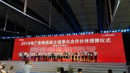 不止案例 | 回首2019，看看捷視飛通這一年的足跡~
