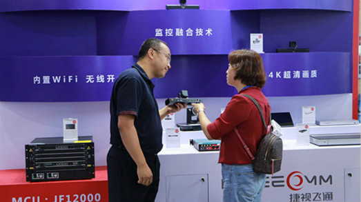 引領(lǐng)綜治新常態(tài)，捷視飛通亮相2019全國政法智能裝備及雪亮工程成果展
