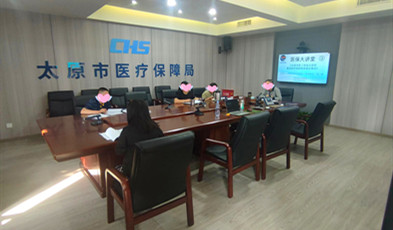 視頻會(huì)議+數(shù)字會(huì)議室全套產(chǎn)品應(yīng)用，捷視飛通助力太原市醫(yī)療保障局高效溝通！