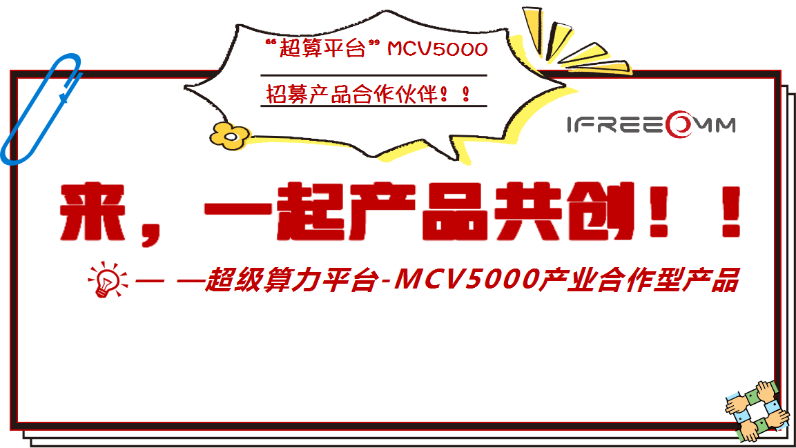 來(lái)，一起產(chǎn)品共創(chuàng)?。? title=